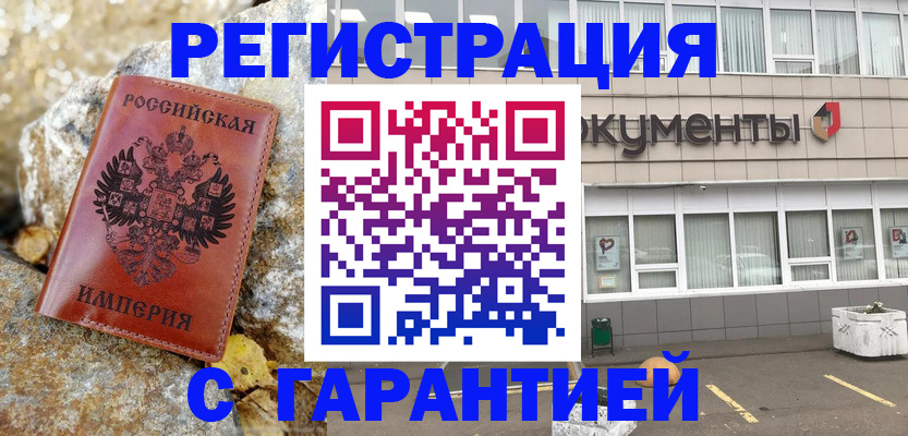 форма 3 в Боровске